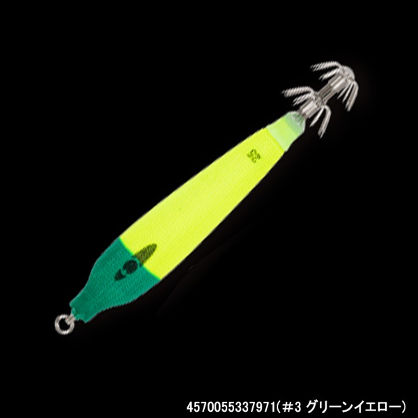 スッテQ タイプF 15号(#3 グリーンイエロー)